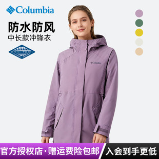 2025秋冬新款 3802 哥伦比亚户外女防水防风夹棉保暖冲锋衣XR4405