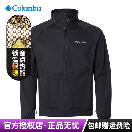 哥伦比亚男软壳衣金点热能弹力