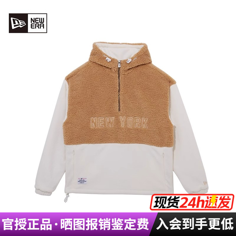 NewEra羊羔绒保暖休闲连帽卫衣