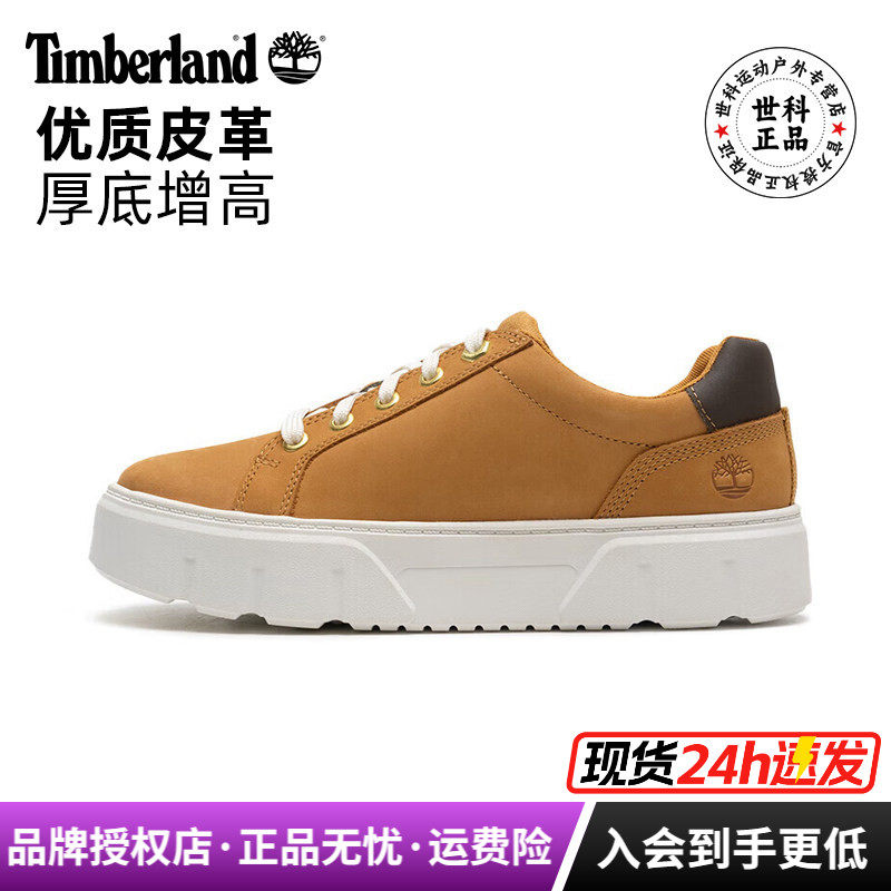 添柏岚户外真皮厚底增高女板鞋