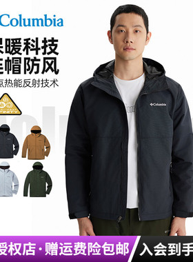 2025秋冬新款哥伦比亚户外男金点热能保暖连帽夹克冲锋衣XE8964
