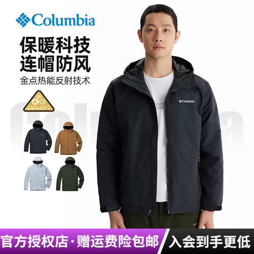 哥伦比亚金点热能保暖男冲锋衣