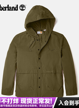 Timberland添柏岚户外男防泼水防风防晒休闲连帽外套夹克|A6KTN