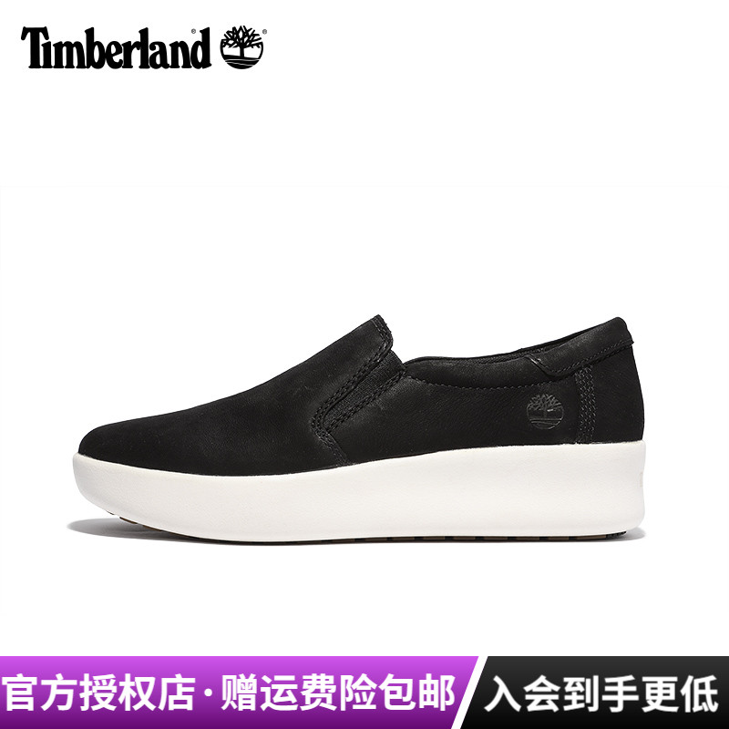 Timberland添柏岚户外女鞋皮革一脚蹬防滑耐磨休闲鞋徒步鞋|A1M97