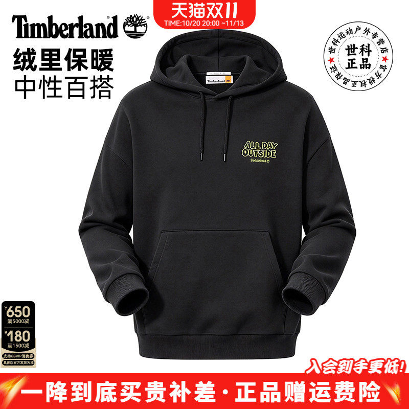 添柏岚户外加绒舒适棉涤连帽卫衣