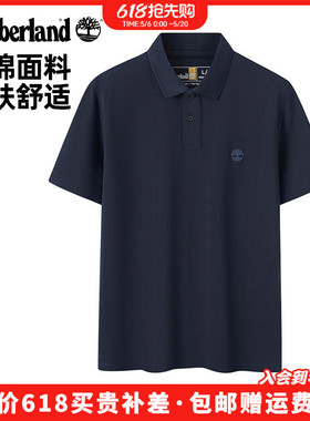 2026春夏款添柏岚Timberland男棉质透气商务休闲短袖POLO衫|A2EPM