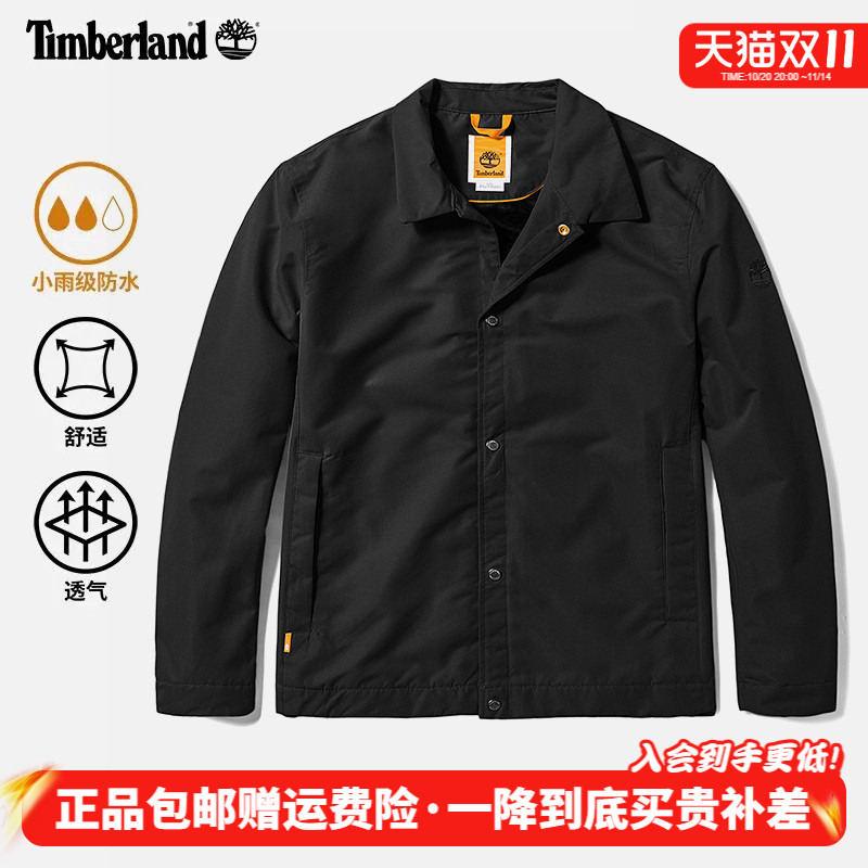 Timberland添柏岚户外男防水防风翻领冲锋衣休闲夹克外套|A26ZZ