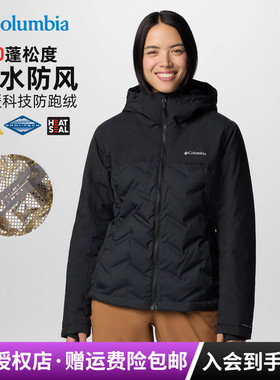 2025秋冬新款哥伦比亚女冲锋衣面料防水防风金点650P羽绒服XR8598
