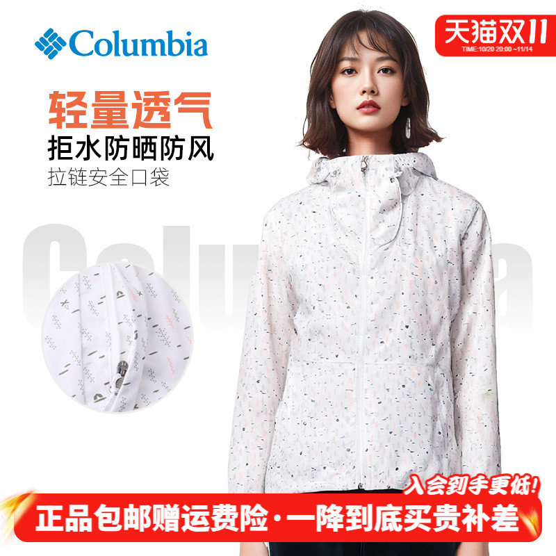 轻薄透气防风连帽休闲女防晒衣