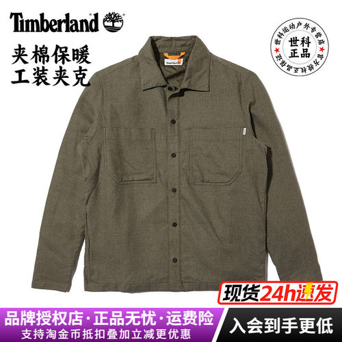 添柏岚男士户外保暖棉服外套