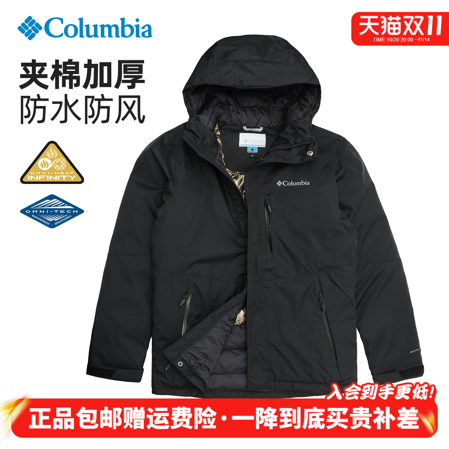 潮流精品，品质保证