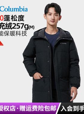 断码清仓哥伦比亚户外男女650蓬加厚保暖中长款热能羽绒服WE0994