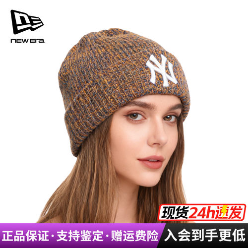 NewEra刺绣NY时尚保暖针织帽