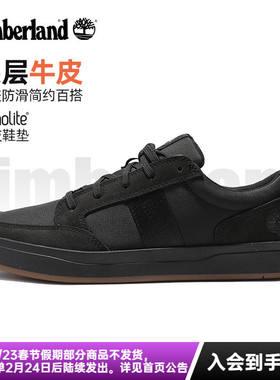 2025秋冬新款Timberland添柏岚男鞋真皮轻量休闲板鞋A26Y6/A61WF