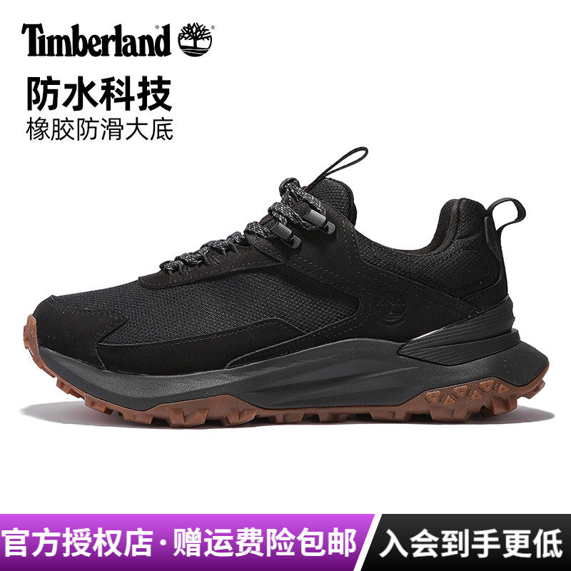 添柏岚轻量防水防滑耐磨男徒步鞋