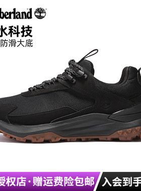 2025秋冬新款Timberland添柏岚男鞋MOTION ACCESS防水徒步鞋A6D9H