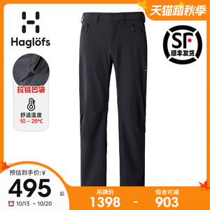 火柴棍HAGLOFS户外男装轻量四向弹力防泼水软壳裤长裤602836