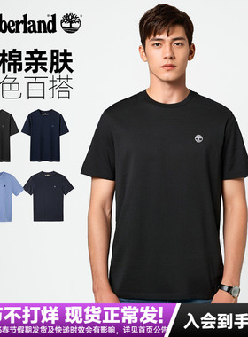 2026春夏新款添柏岚Timberland男女款棉质短袖T恤A6DKU/A2PW3