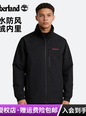 Timberland添柏岚户外男防泼水防风加绒保暖弹力软壳衣外套|A6AM7