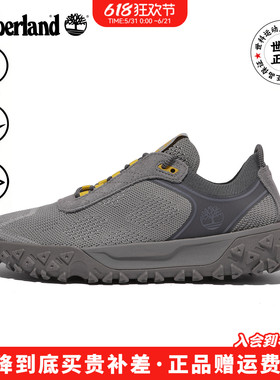 Timberland添柏岚户外男鞋Motion6轻便透气防滑徒步鞋A6DHP/A6BMD