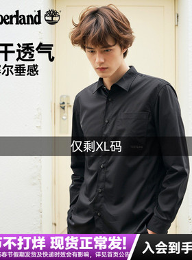 Timberland添柏岚户外运动男子休闲纯色快干透气长袖衬衫A69JD