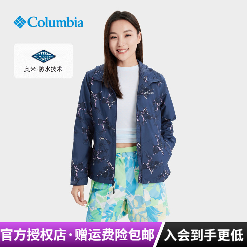 哥伦比亚防水防风女单层冲锋衣