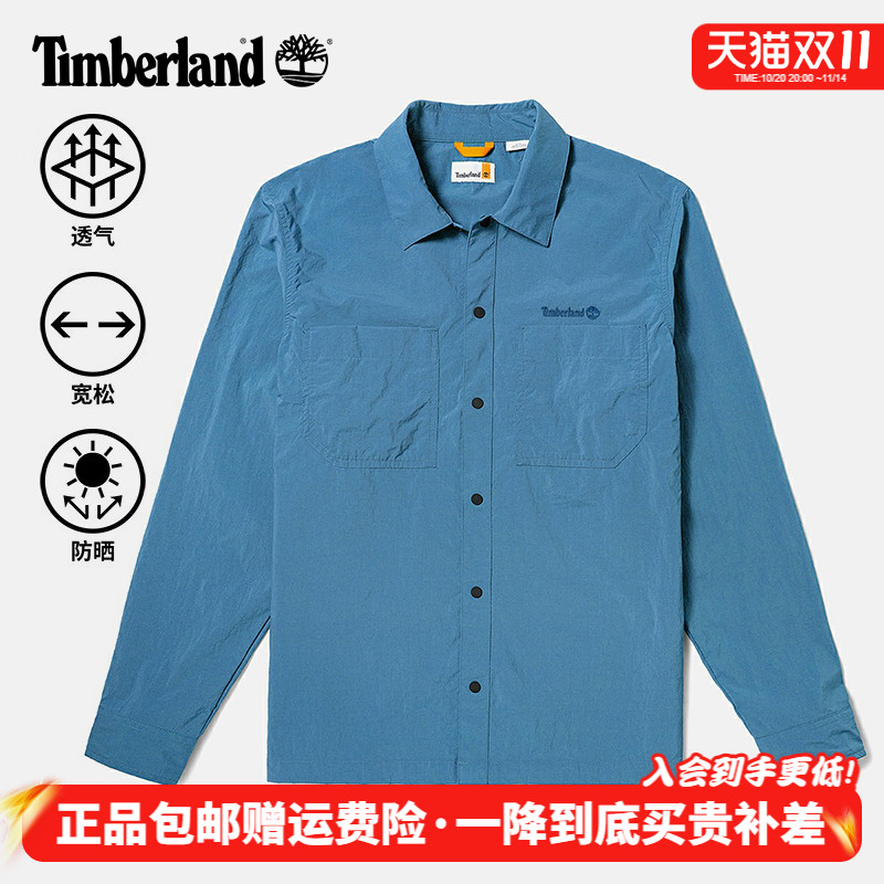Timberland添柏岚户外男轻薄防晒透气快干休闲长袖衬衫外套|A689S