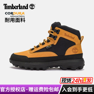 Timberland添柏岚户外男鞋 A678Z CORDURA耐磨轻便舒适登山徒步鞋