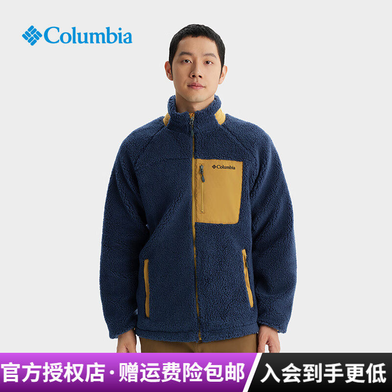 哥伦比亚Columbia户外男羊羔绒加厚保暖舒适休闲抓绒衣外套AE0918