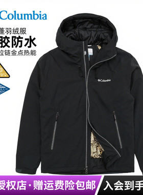 2025秋冬新款哥伦比亚男700P金点热能保暖冲锋衣防水羽绒服XE5842