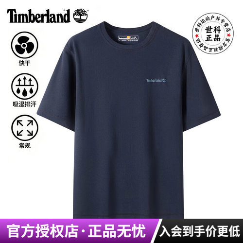 添柏岚速干透气休闲短袖男POLO