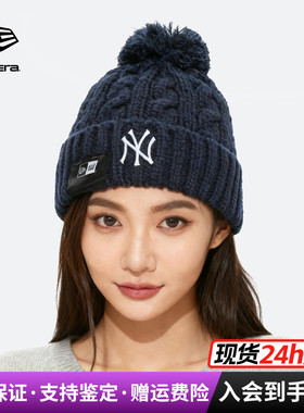 NewEra纽亦华MLB系列洋基队单球保暖潮休闲针织帽毛线帽12727789