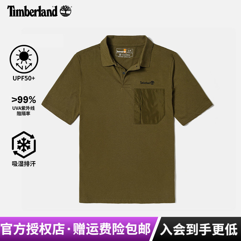 Timberland添柏岚户外男棉涤吸湿透气防晒透气短袖POLO衫T恤A2NAX