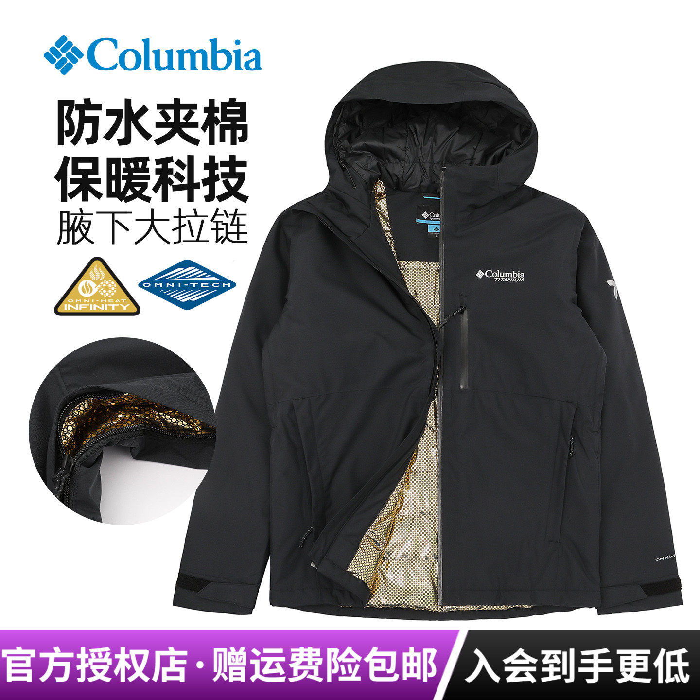 2025�ﶬ�¿���ױ��ǻ����з�ˮ������ܱ�ů���޳����WO4235 886Ԫ