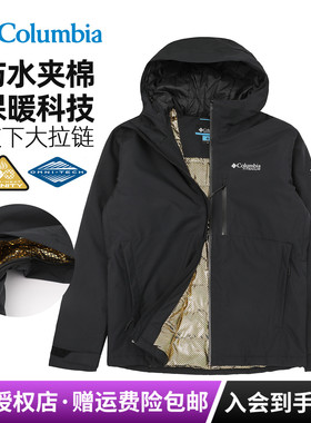 2025秋冬新款哥伦比亚户外男防水金点热能保暖夹棉冲锋衣WO4235