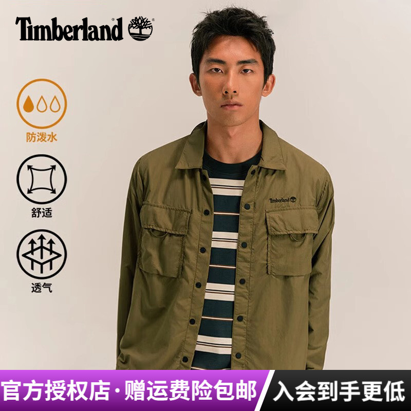 Timberland添柏岚运动户外男防泼水休闲长袖衬衫工装外套|A2NFJ