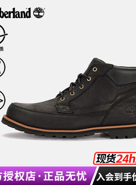 Timberland添柏岚男鞋轻便防滑皮革商务通勤休闲靴|A6581/A5YS1