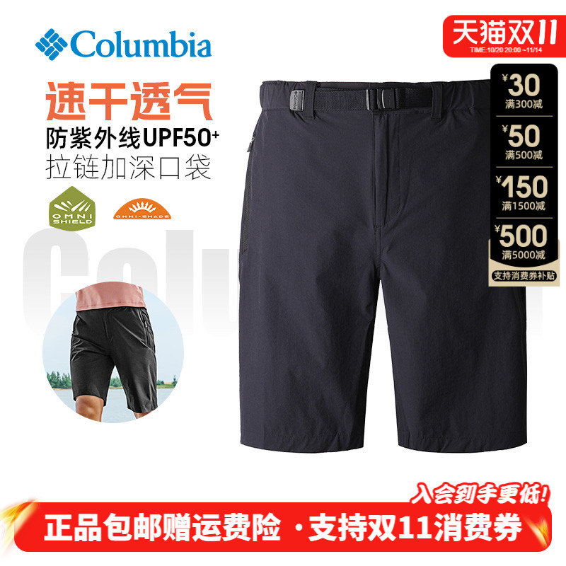 已售1000+拉链口袋轻薄速干短裤