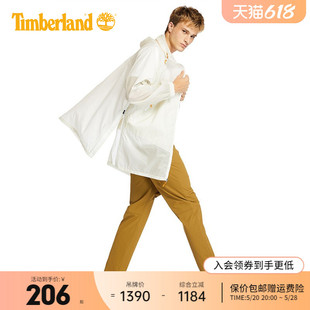 Timberland添柏岚零感防晒户外男轻薄防水防风皮肤风衣雨衣A2CZ5