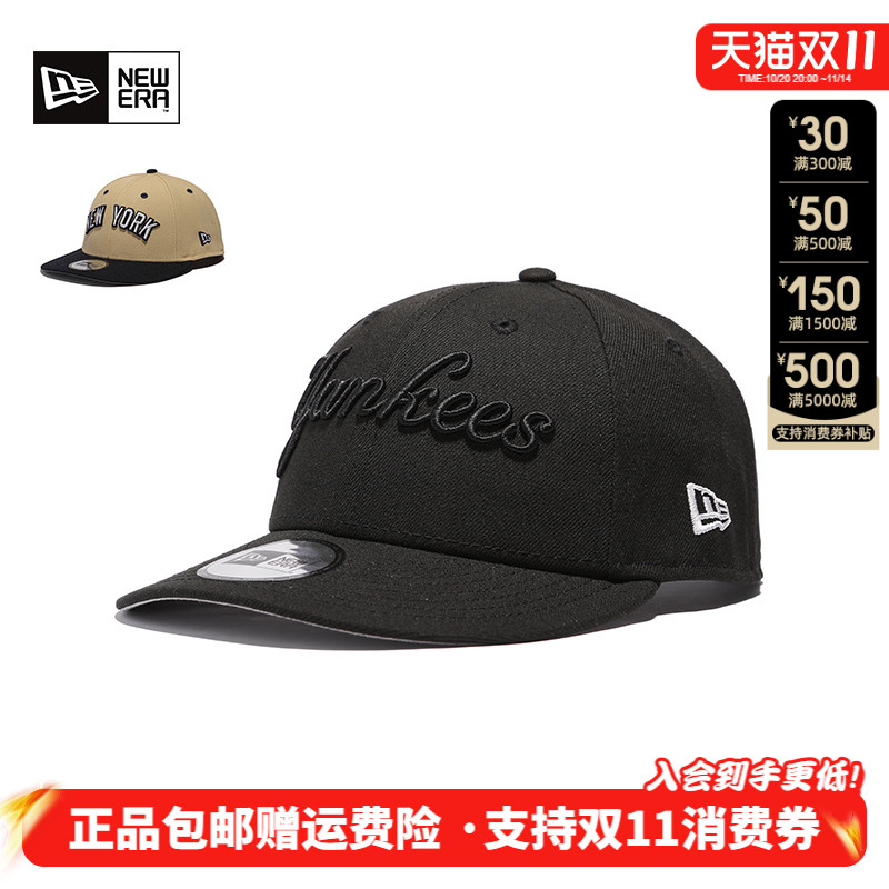 潮流精品,品质保证