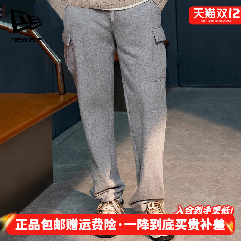 加绒保暖运动长裤NEWERA休闲
