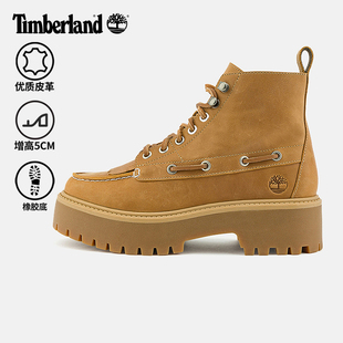 Timberland添柏岚户外女鞋牛皮复古厚底增高时尚休闲高帮靴|A27YZ
