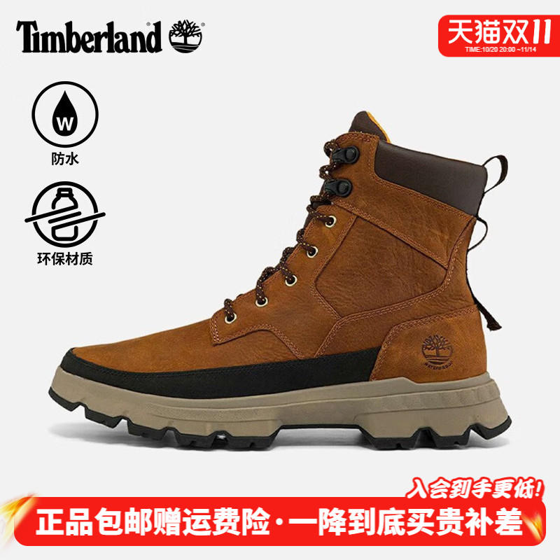 潮流精品,品质保证