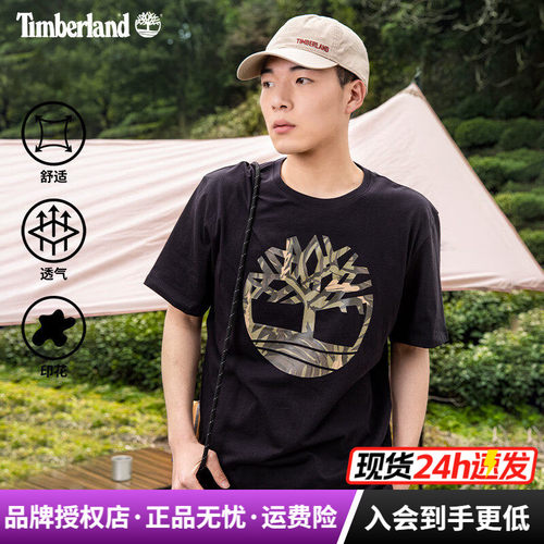 添柏岚男子休闲纯棉透气短袖T恤