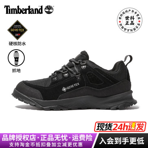 添柏岚女款GoreTex防水徒步鞋