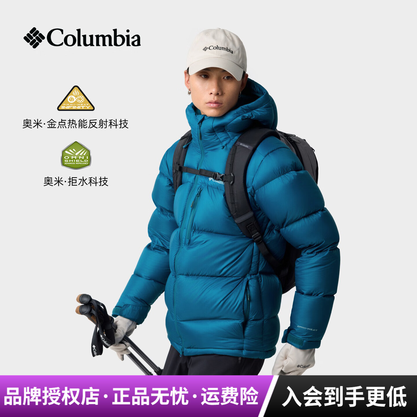 26秋冬新款哥伦比亚户外男子金点保暖拒水700蓬鸭绒羽绒服WE3592