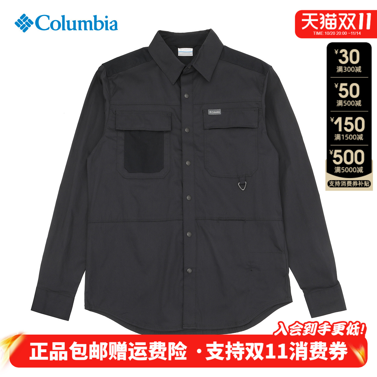 潮流精品,品质保证