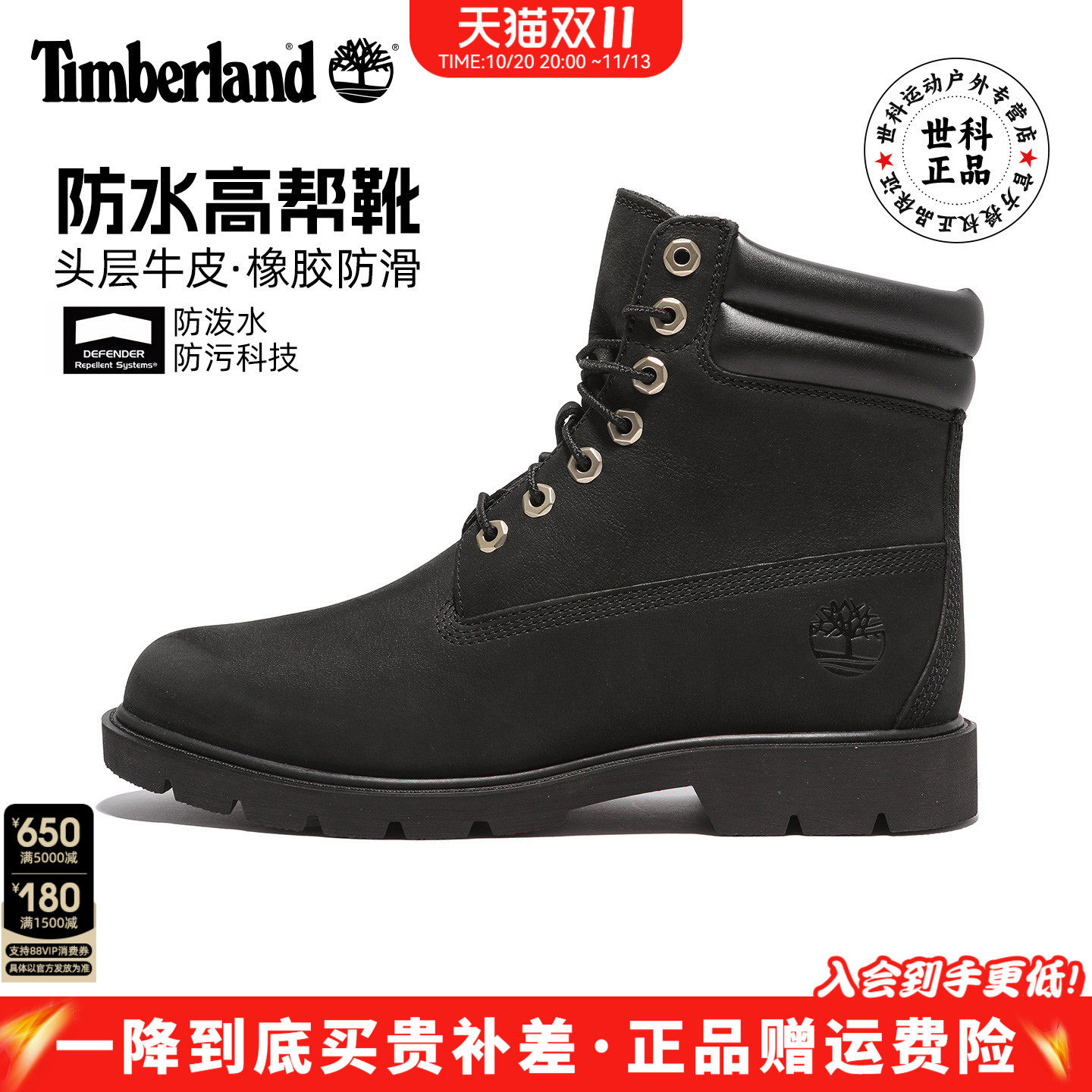 2026秋冬新款Timberland添柏岚男鞋防水耐磨皮革6寸马丁靴|A27X6