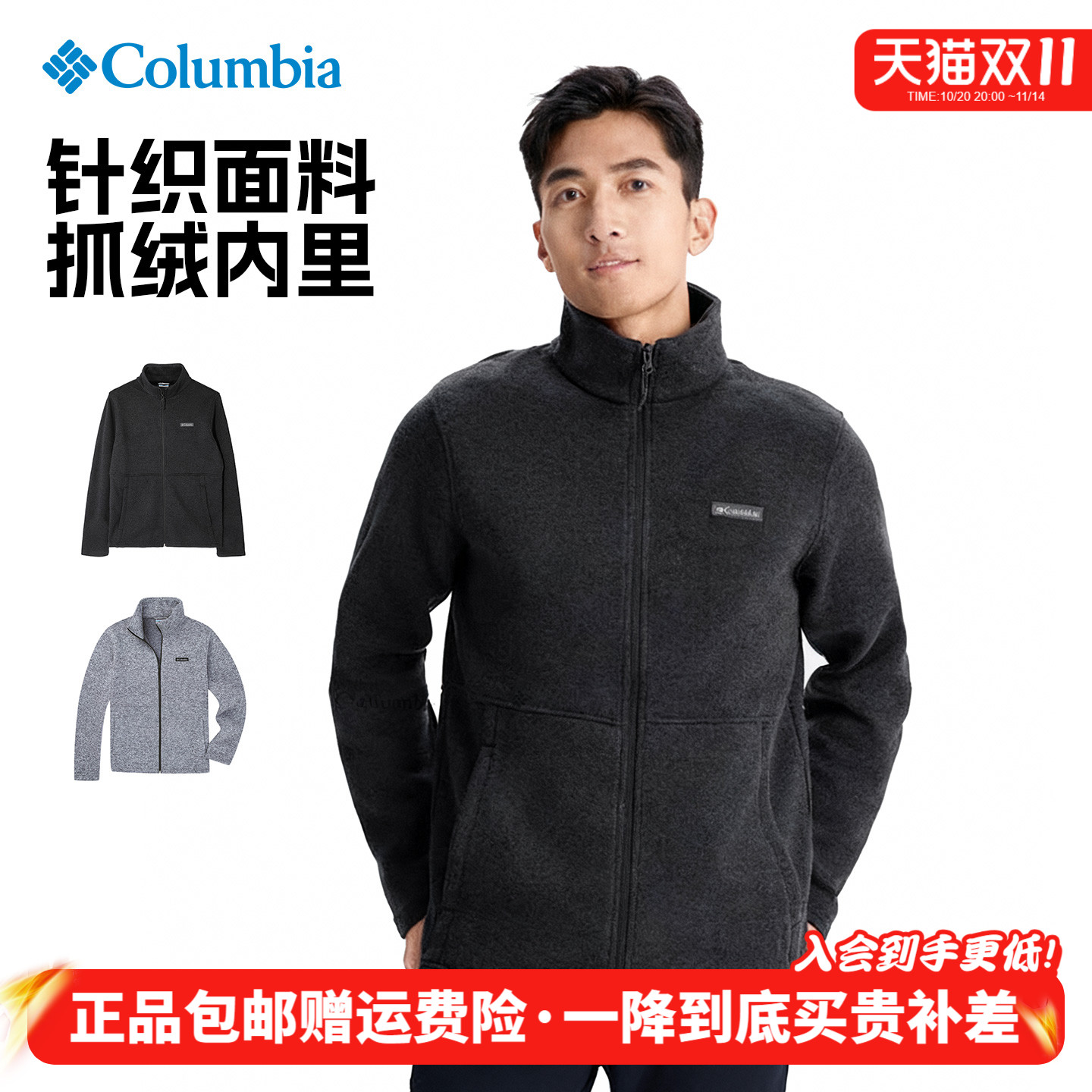 潮流精品，品质保证