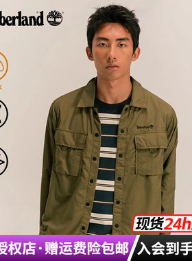 Timberland添柏岚运动户外男防泼水休闲长袖衬衫工装外套|A2NFJ